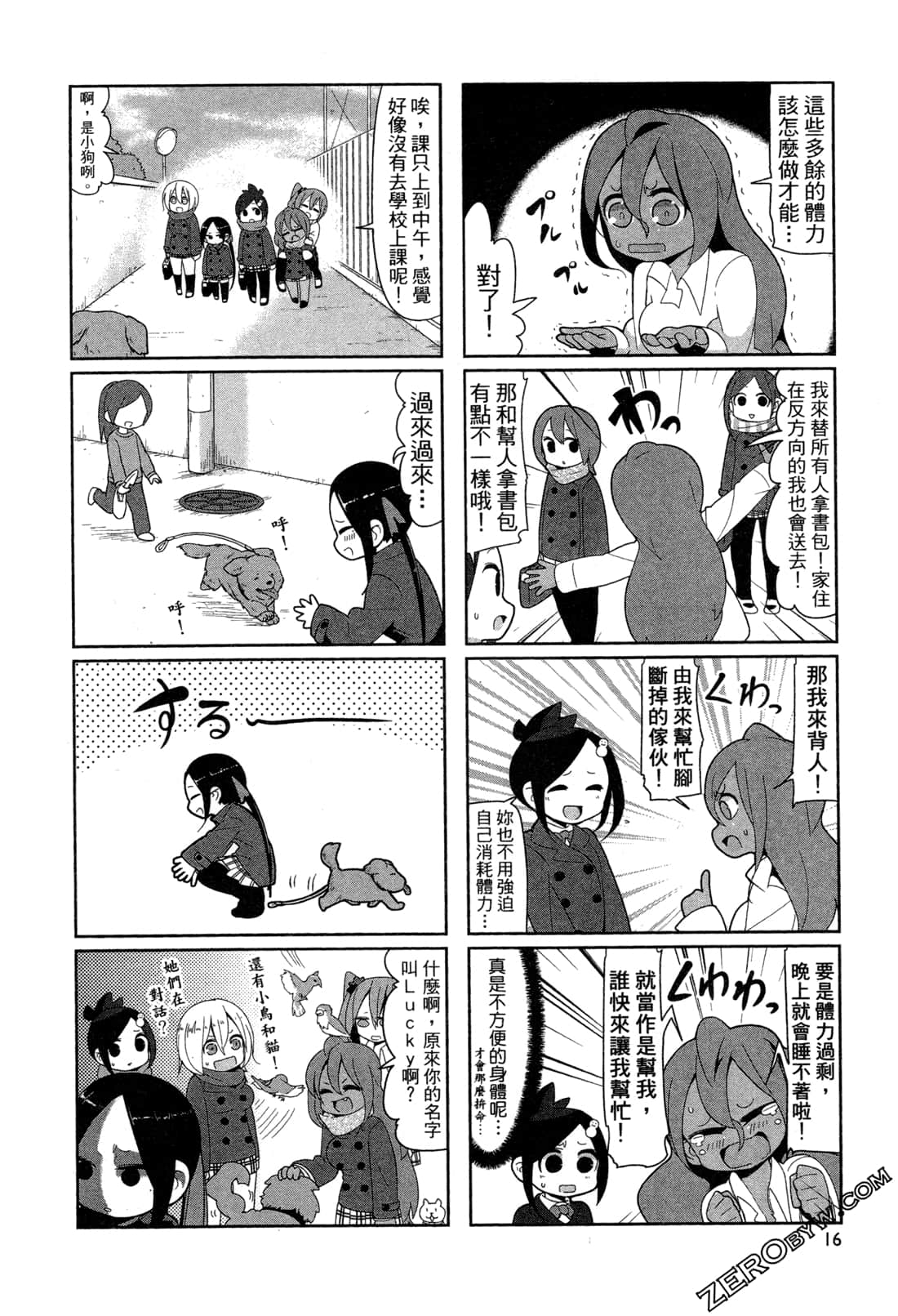 Page 18