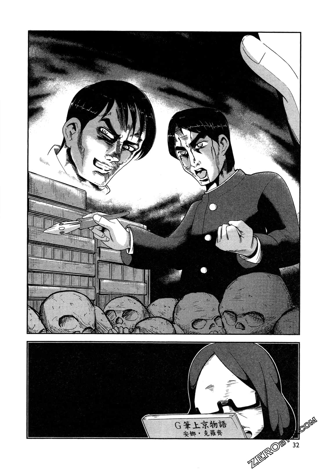 Page 34