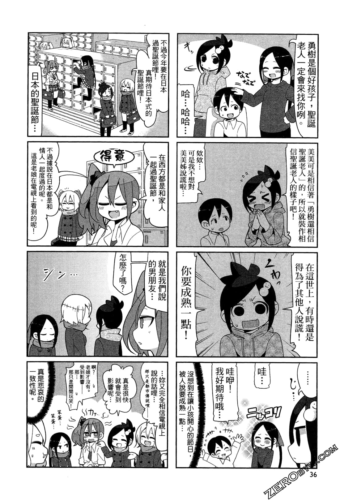 Page 38