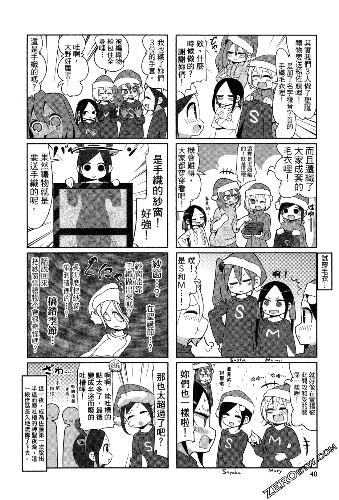 Page 42