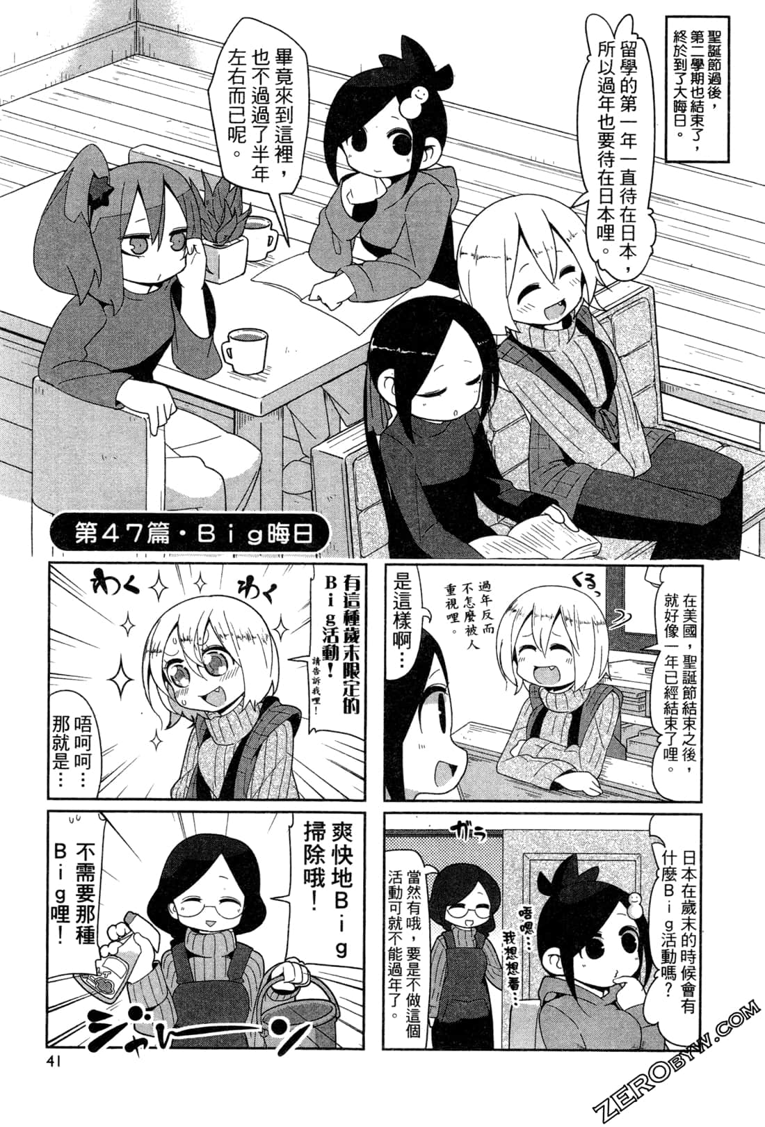 Page 43
