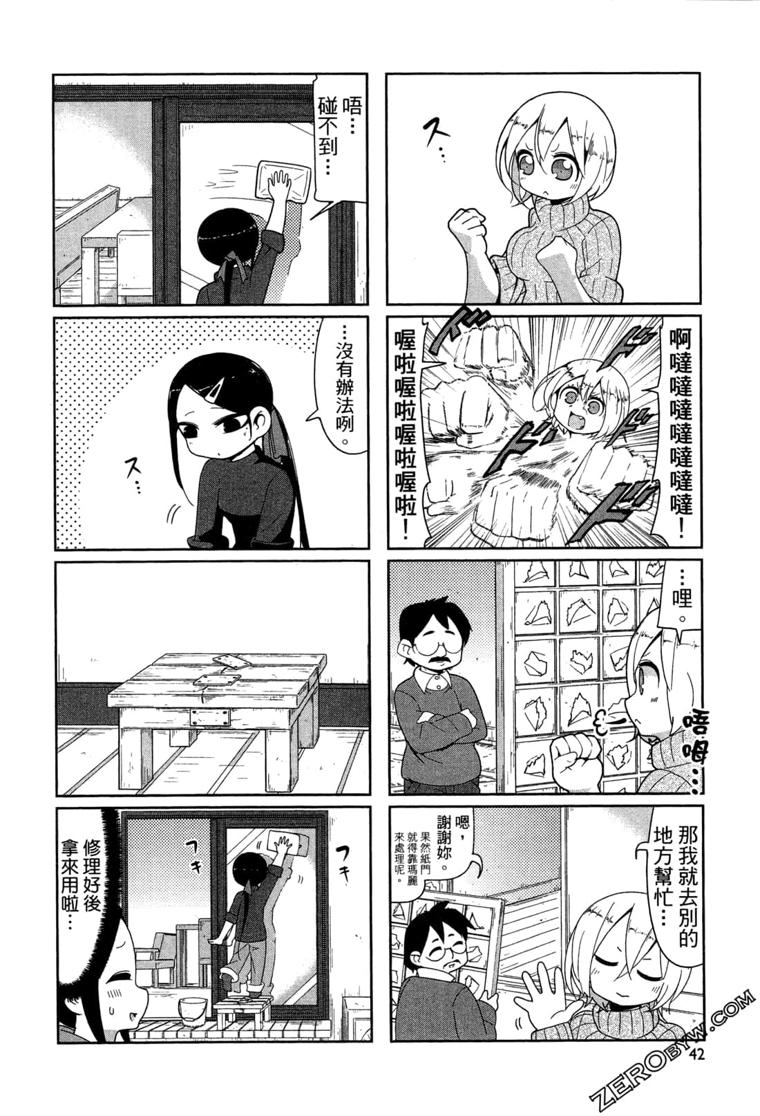 Page 44