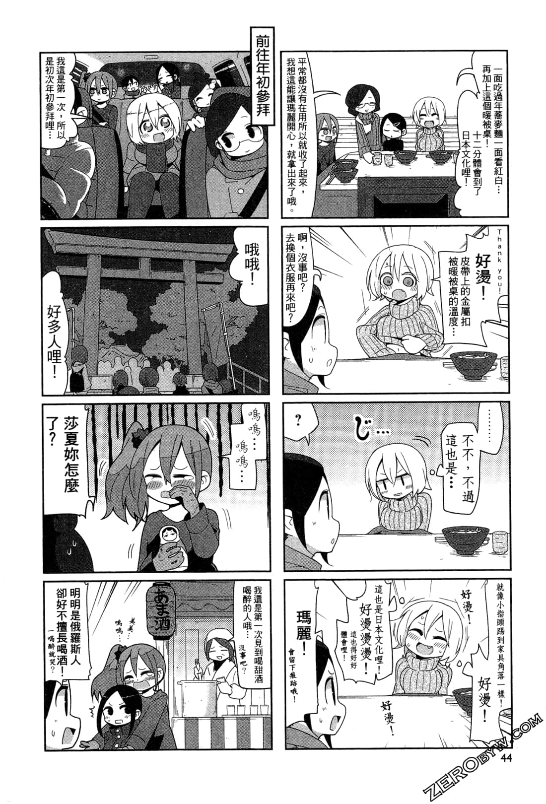 Page 46