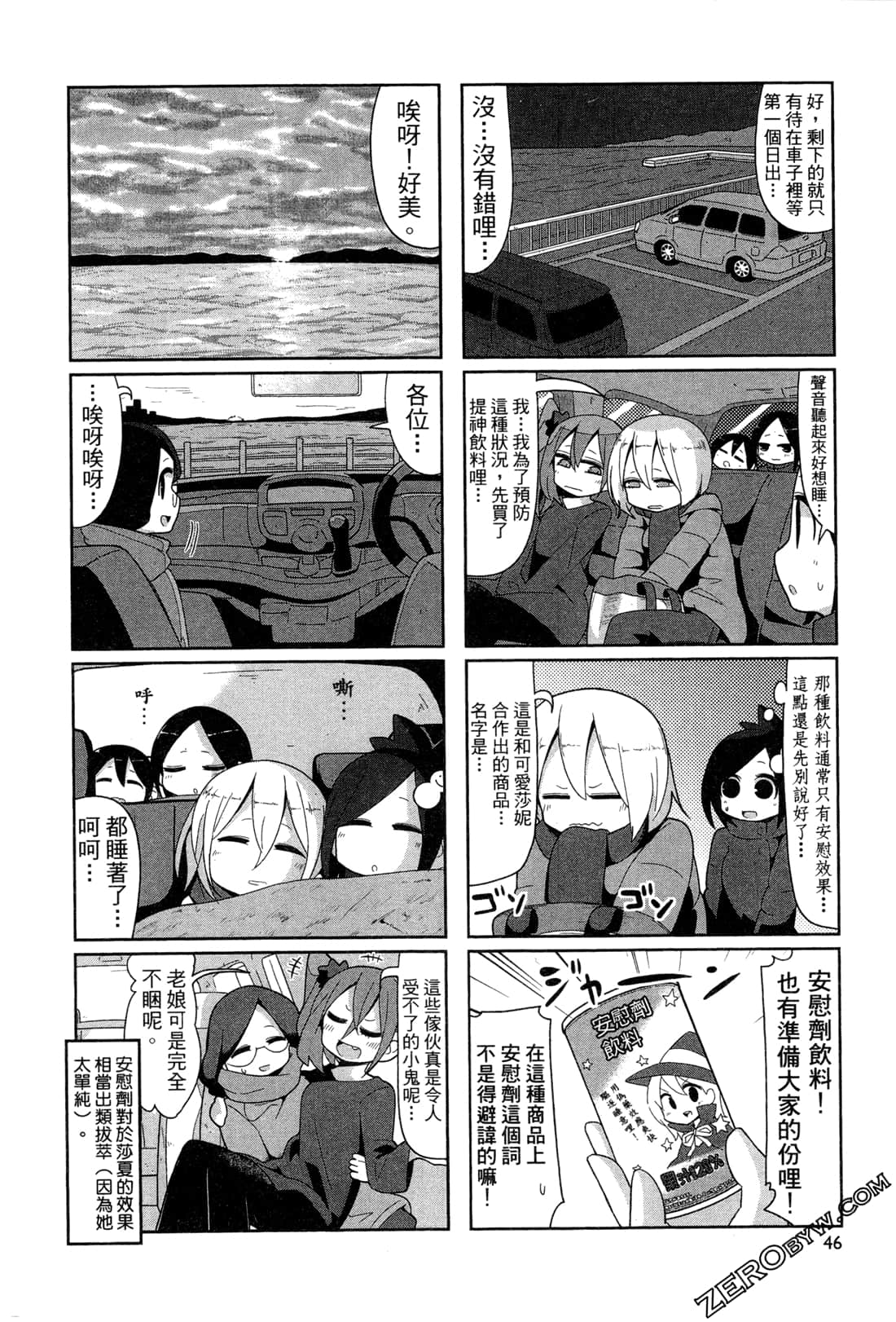 Page 48