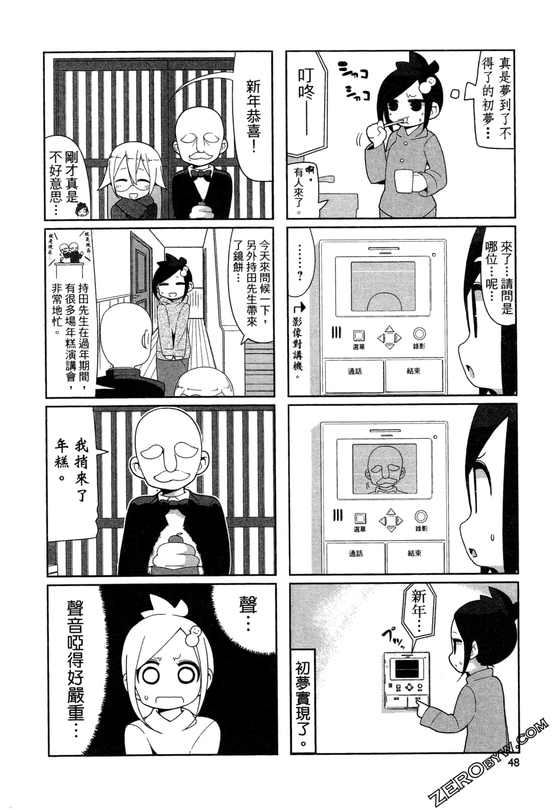 Page 50