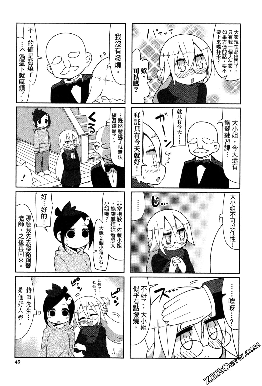 Page 51