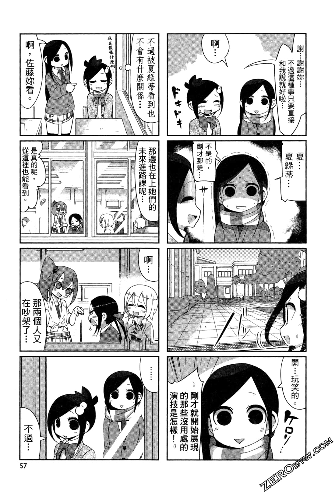 Page 59