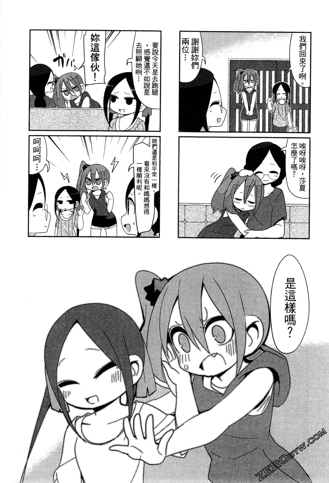 Page 66