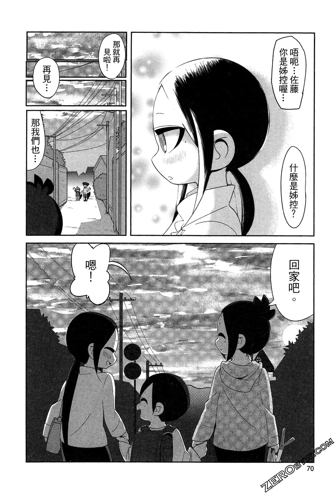Page 72