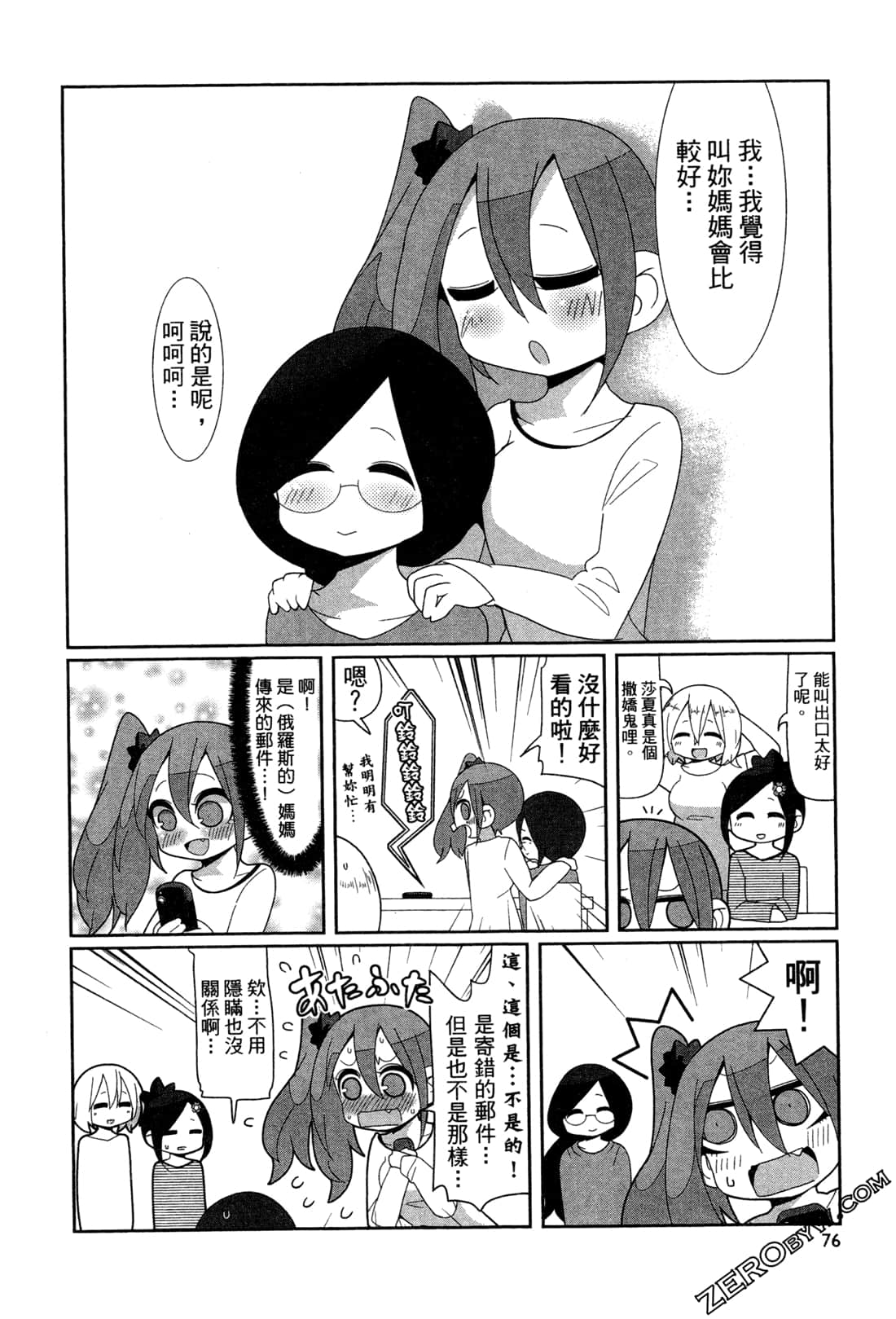 Page 78