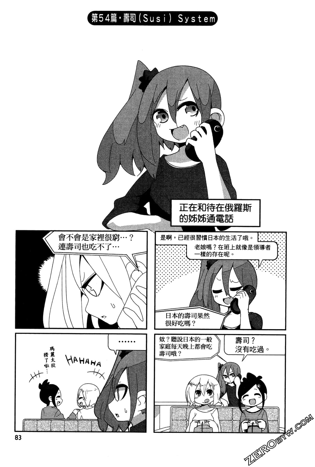 Page 85