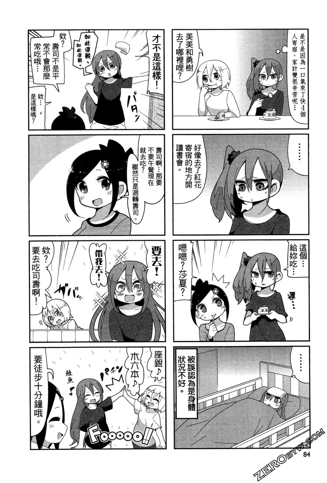 Page 86