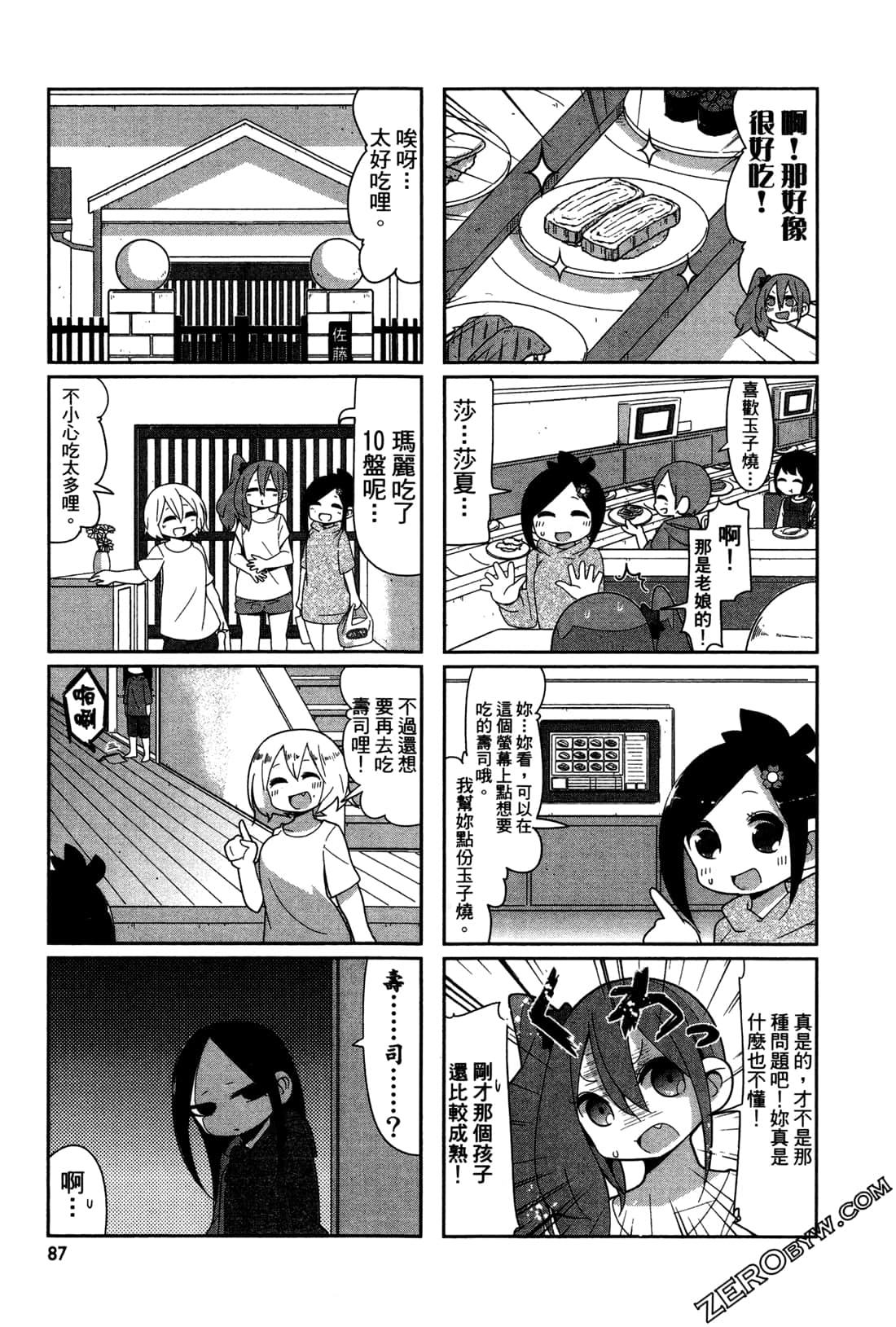 Page 89