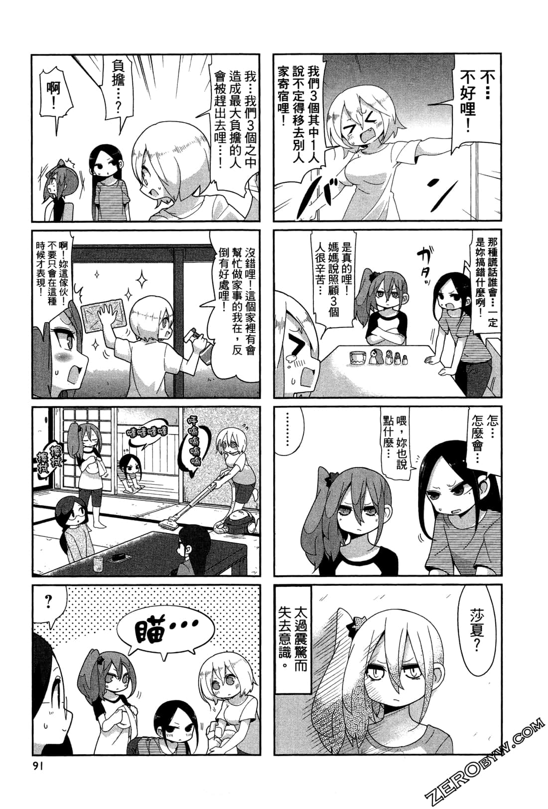 Page 93