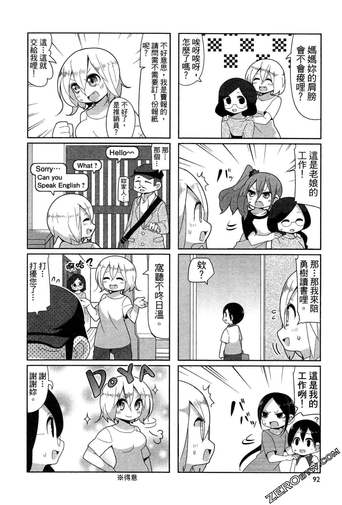 Page 94