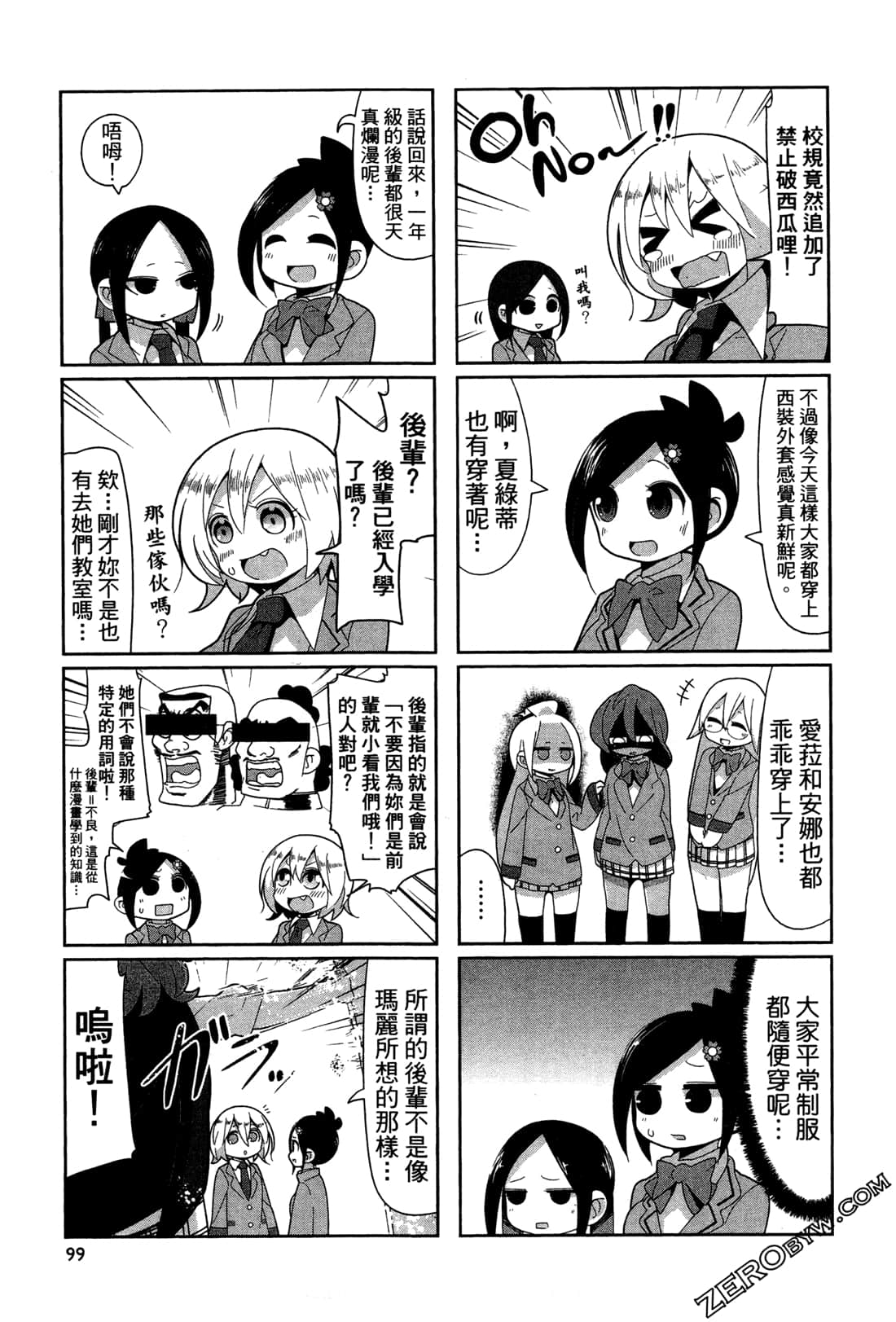 Page 101