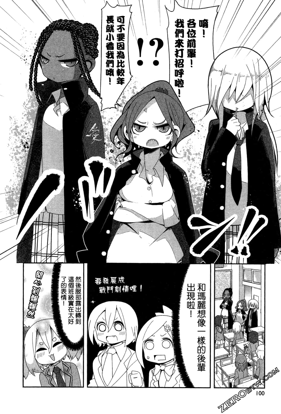Page 102