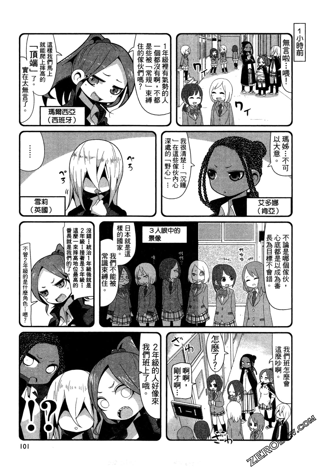 Page 103