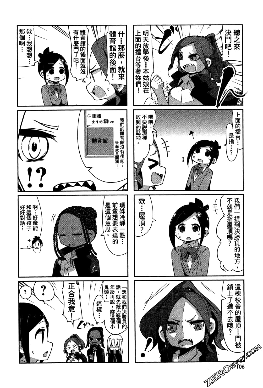 Page 108
