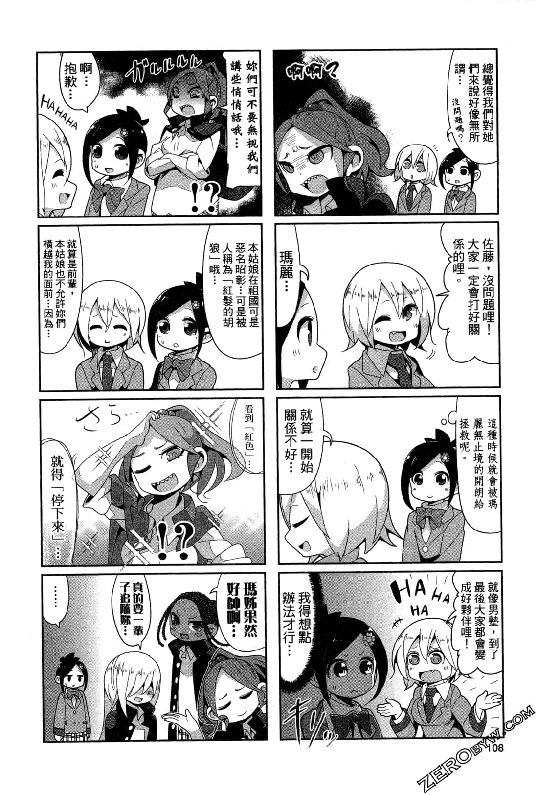 Page 110