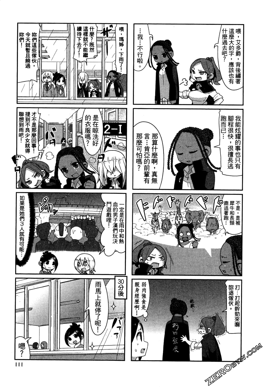Page 113