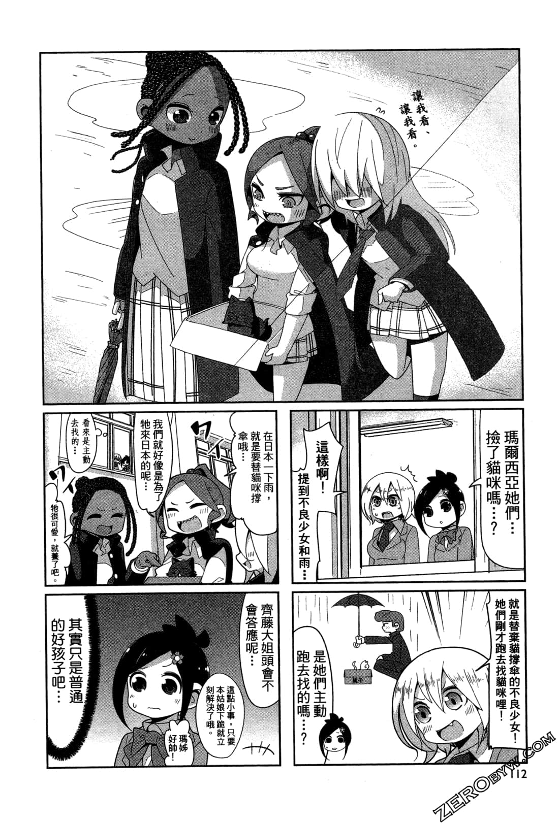 Page 114