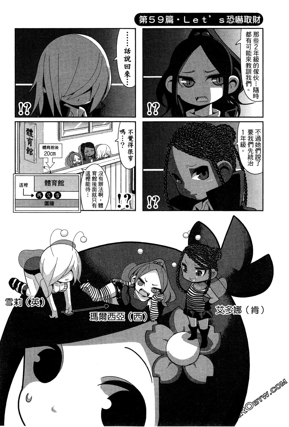 Page 117