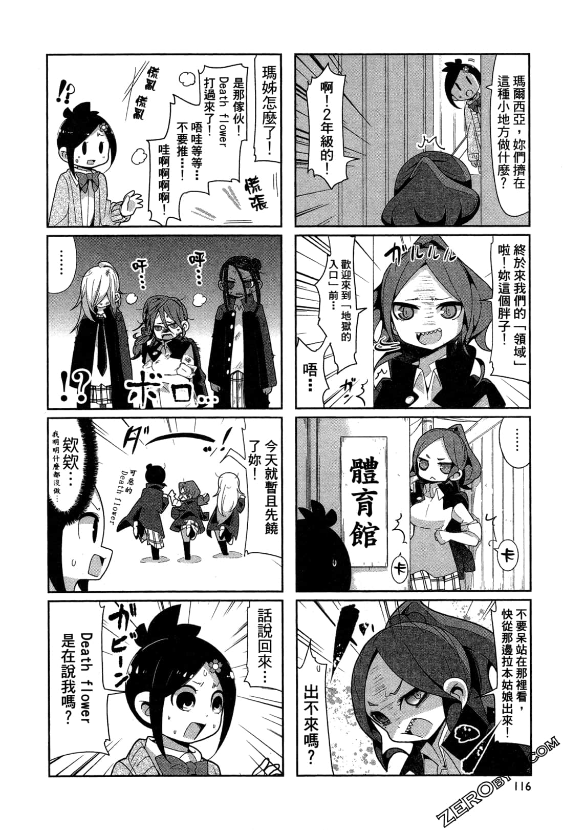 Page 118