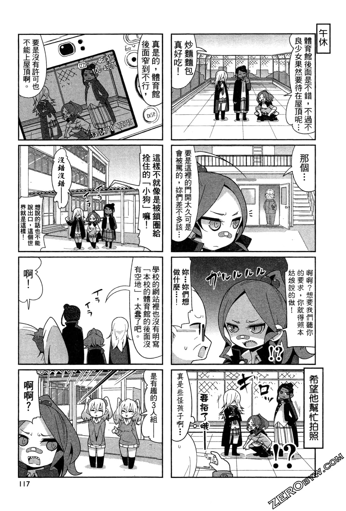 Page 119