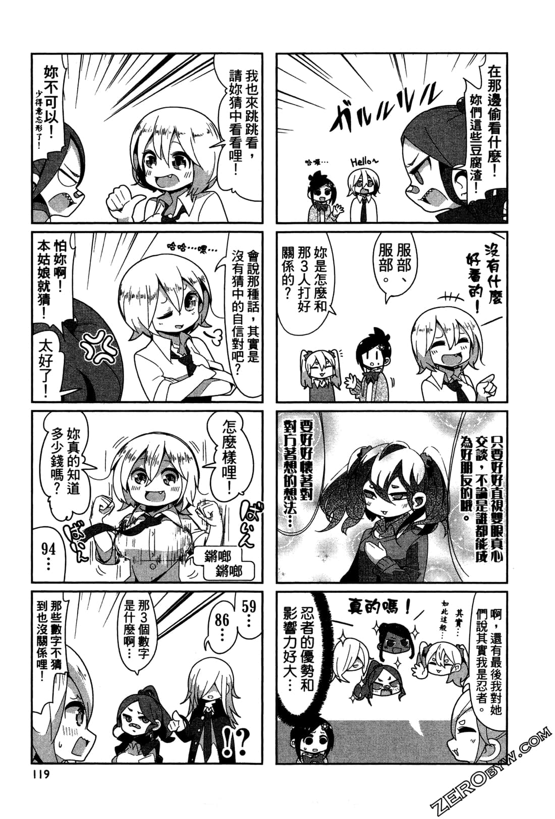 Page 121