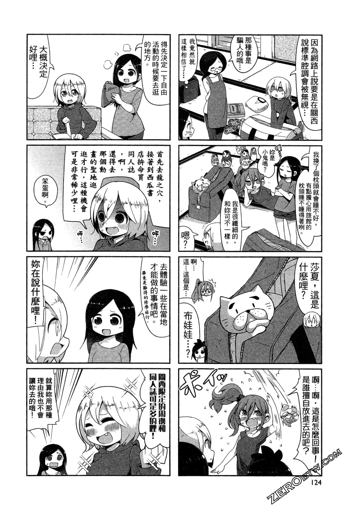 Page 126