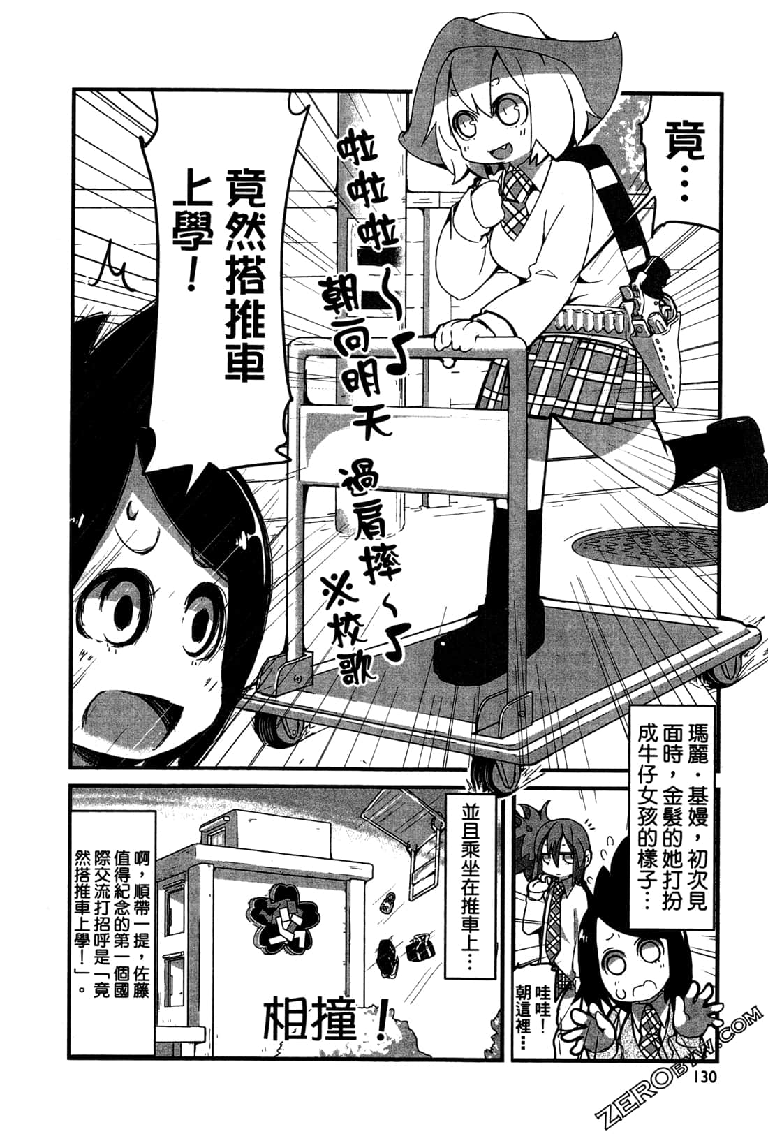 Page 132