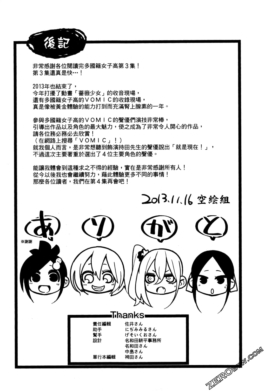 Page 137