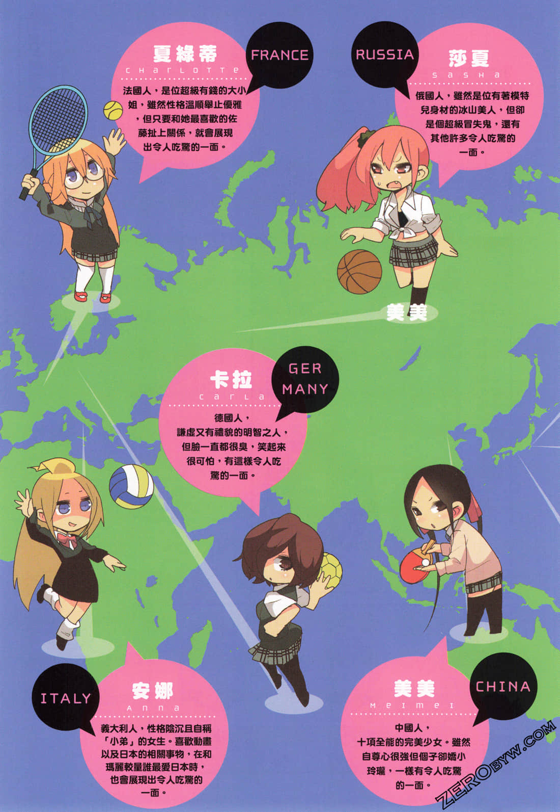 Page 6