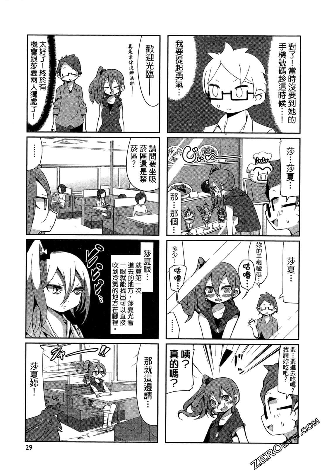 Page 32