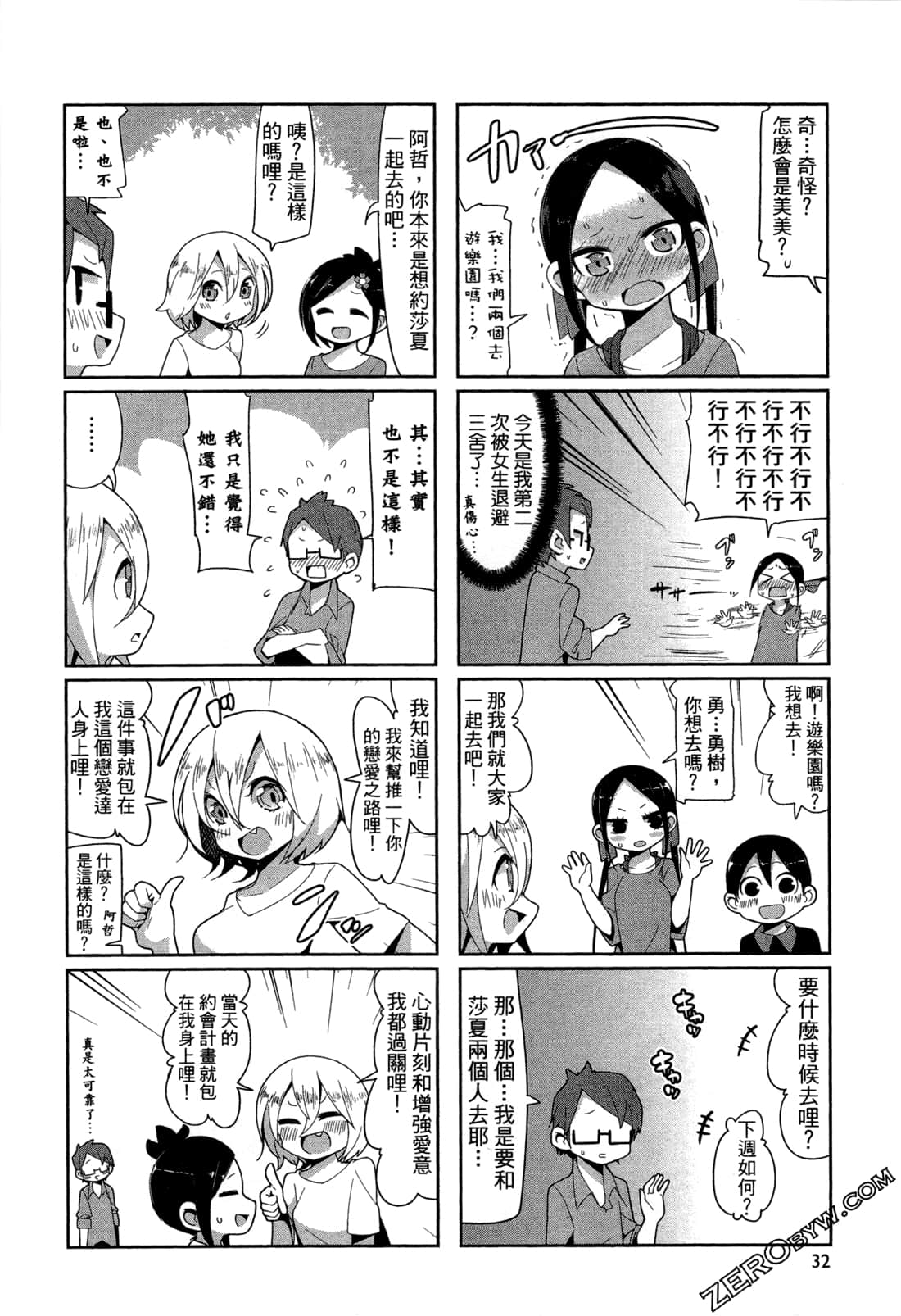 Page 35