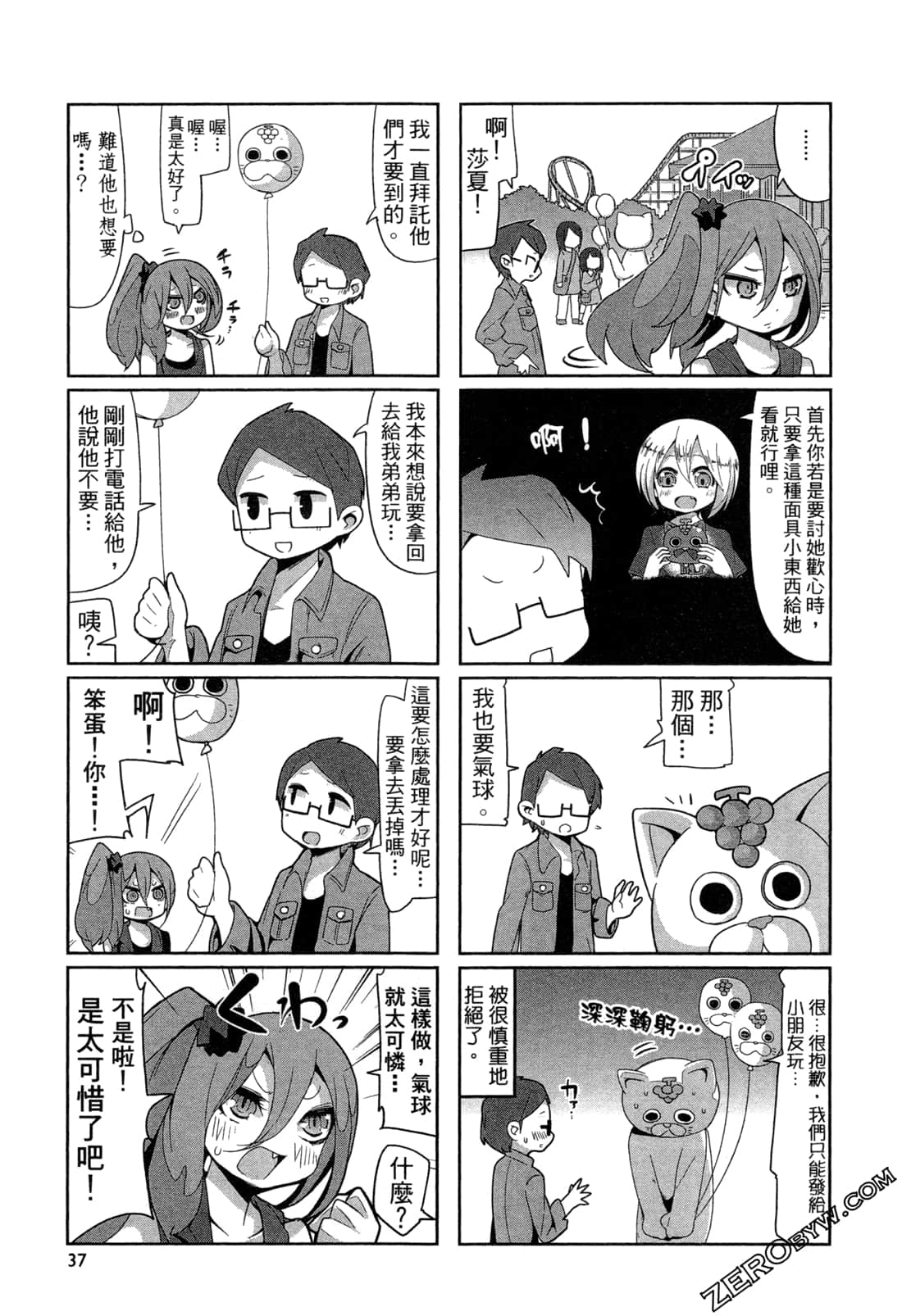 Page 40