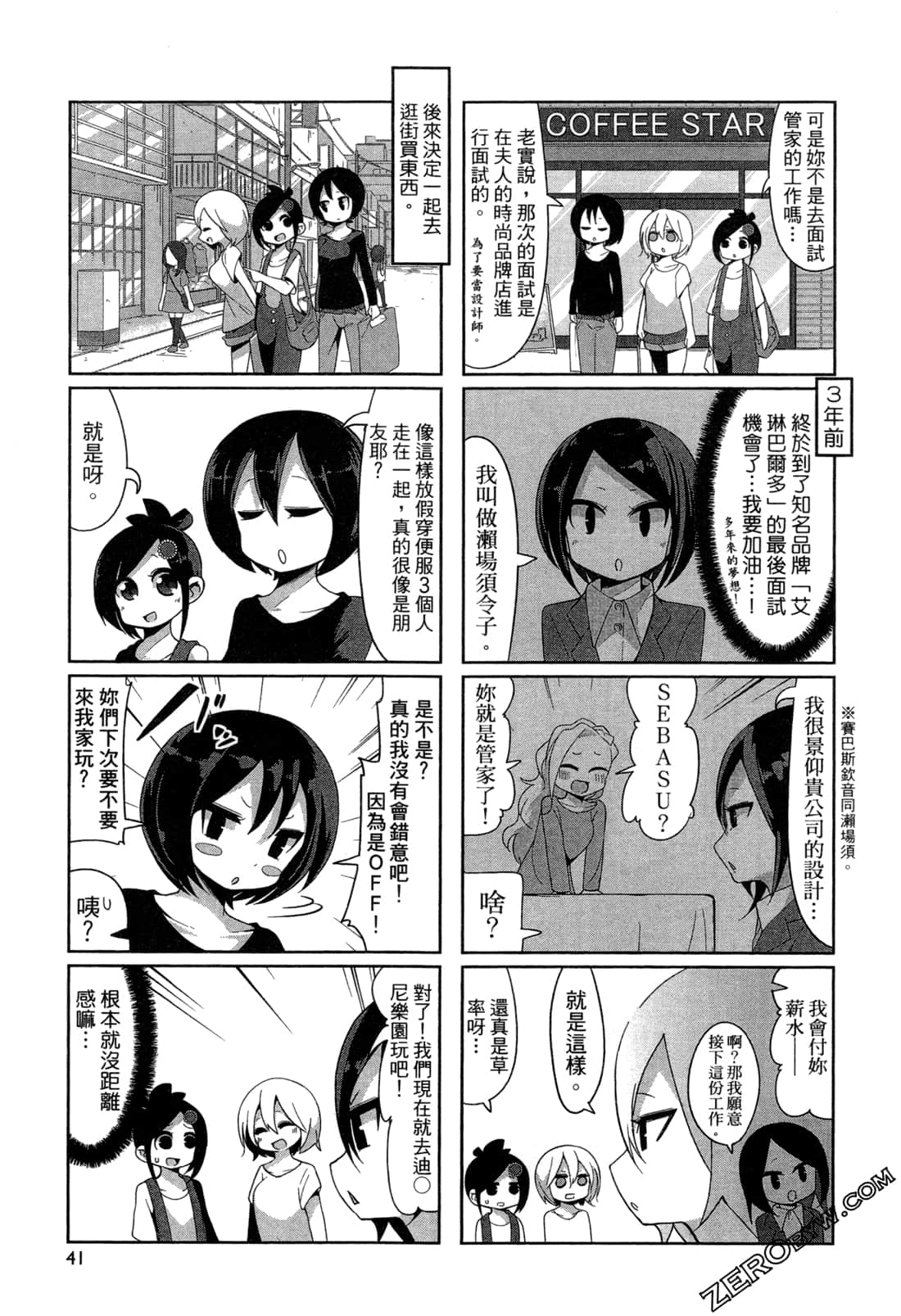 Page 44