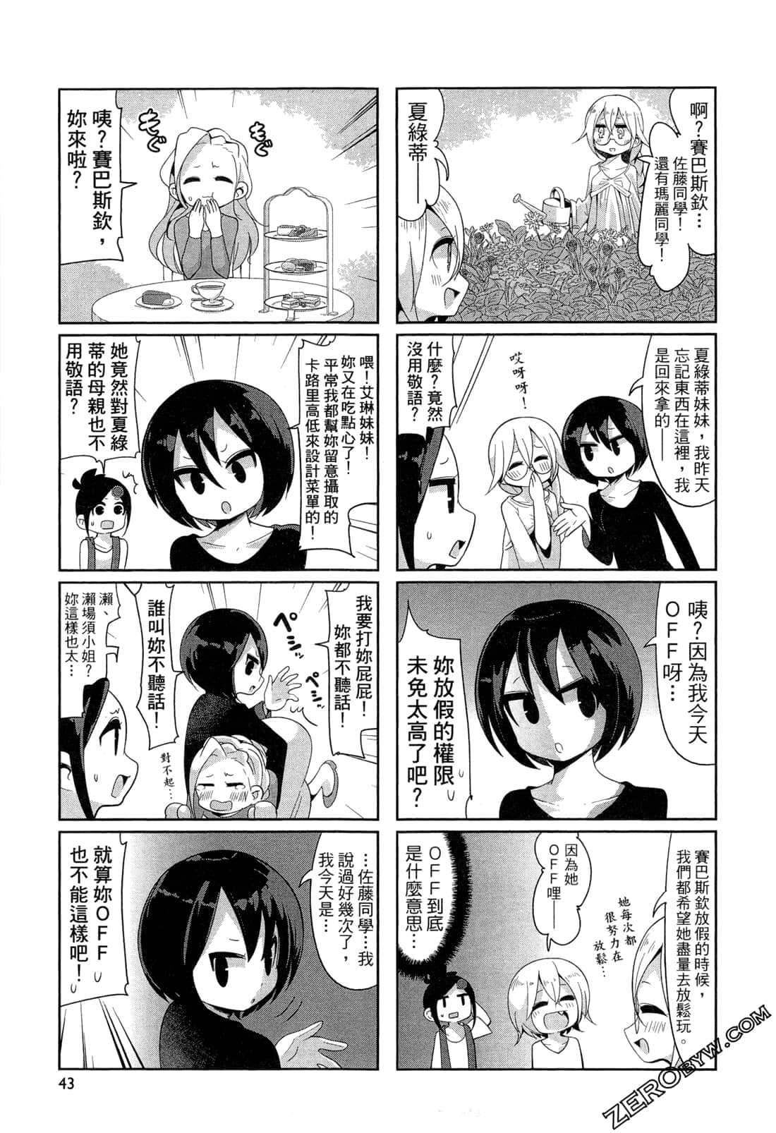 Page 46