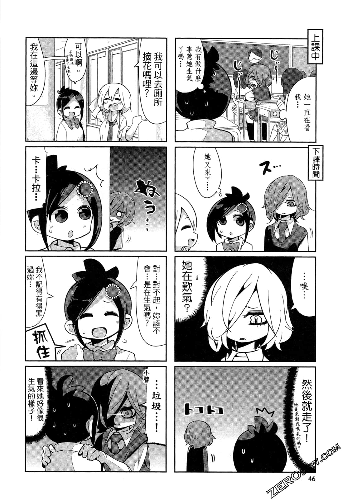 Page 49