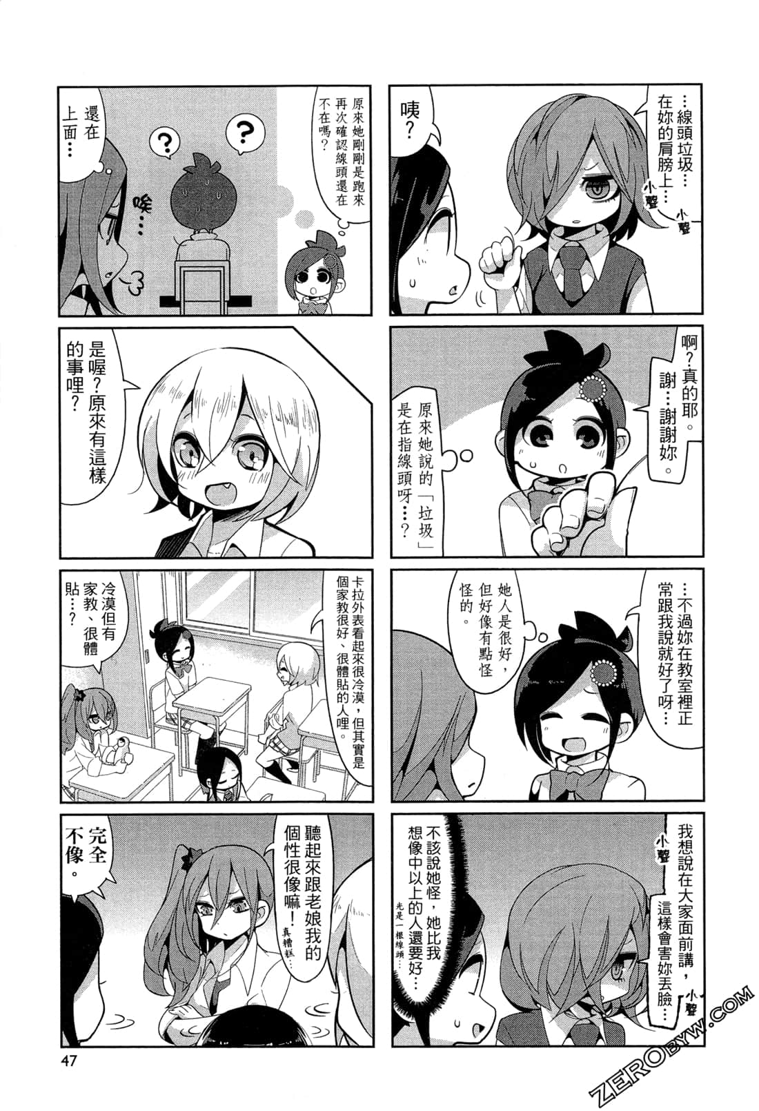 Page 50