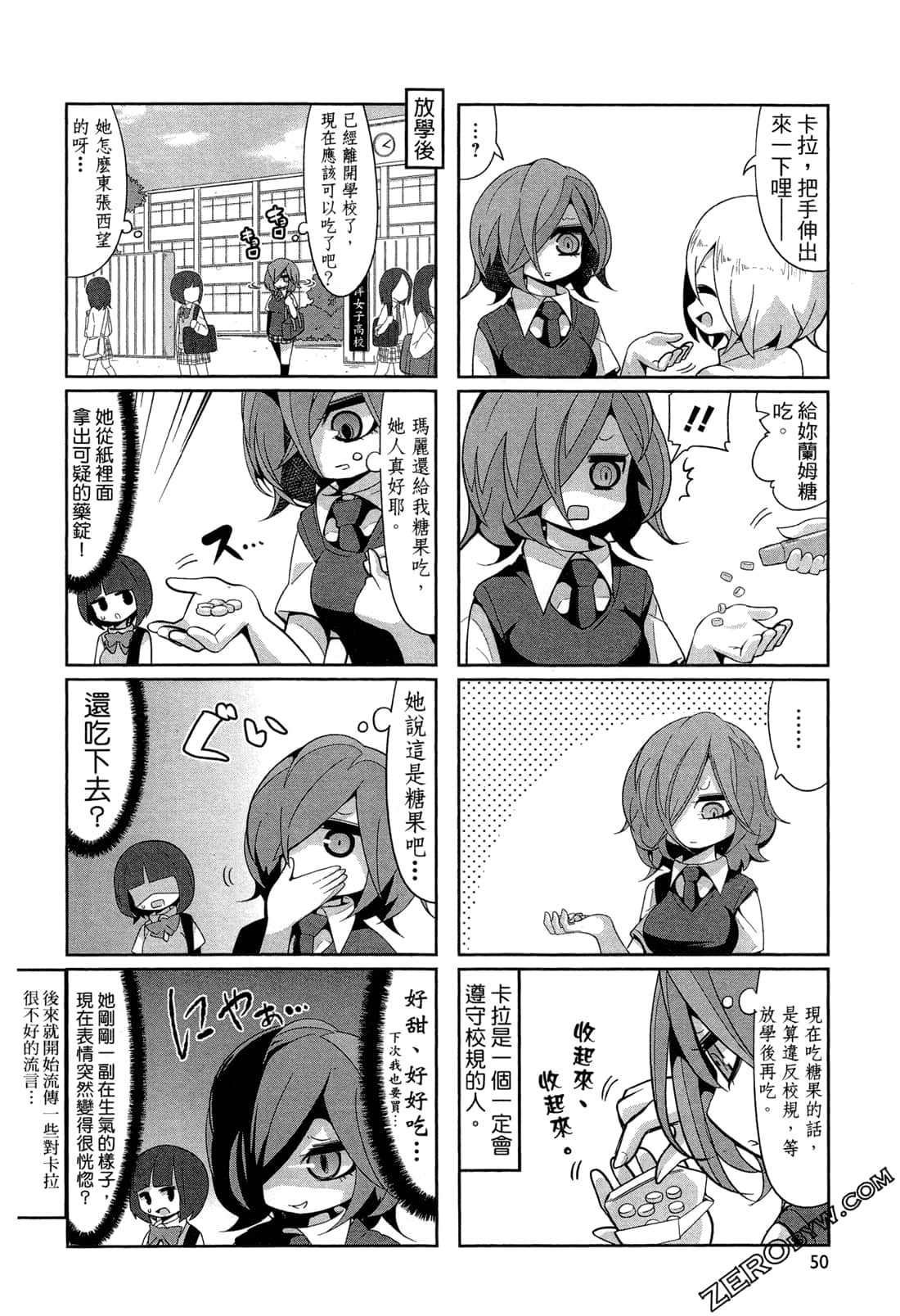 Page 53
