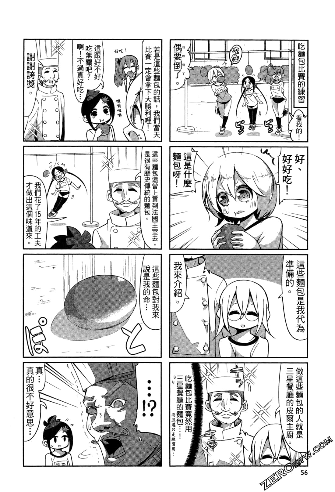 Page 59