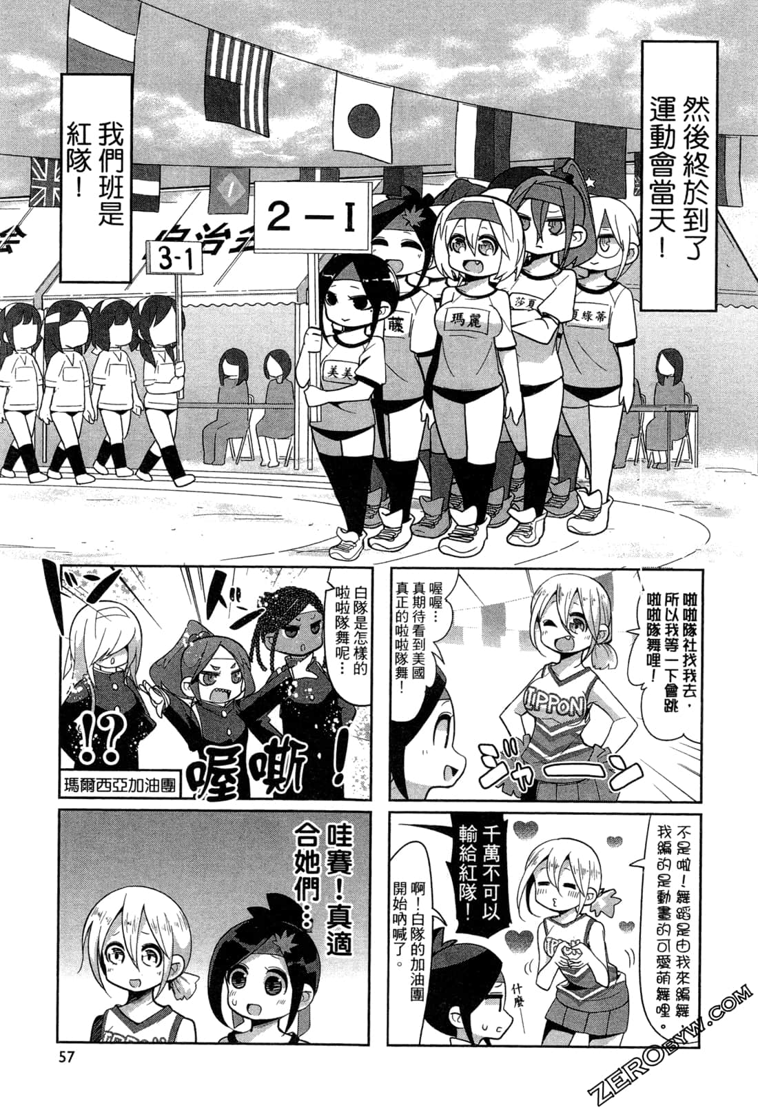Page 60