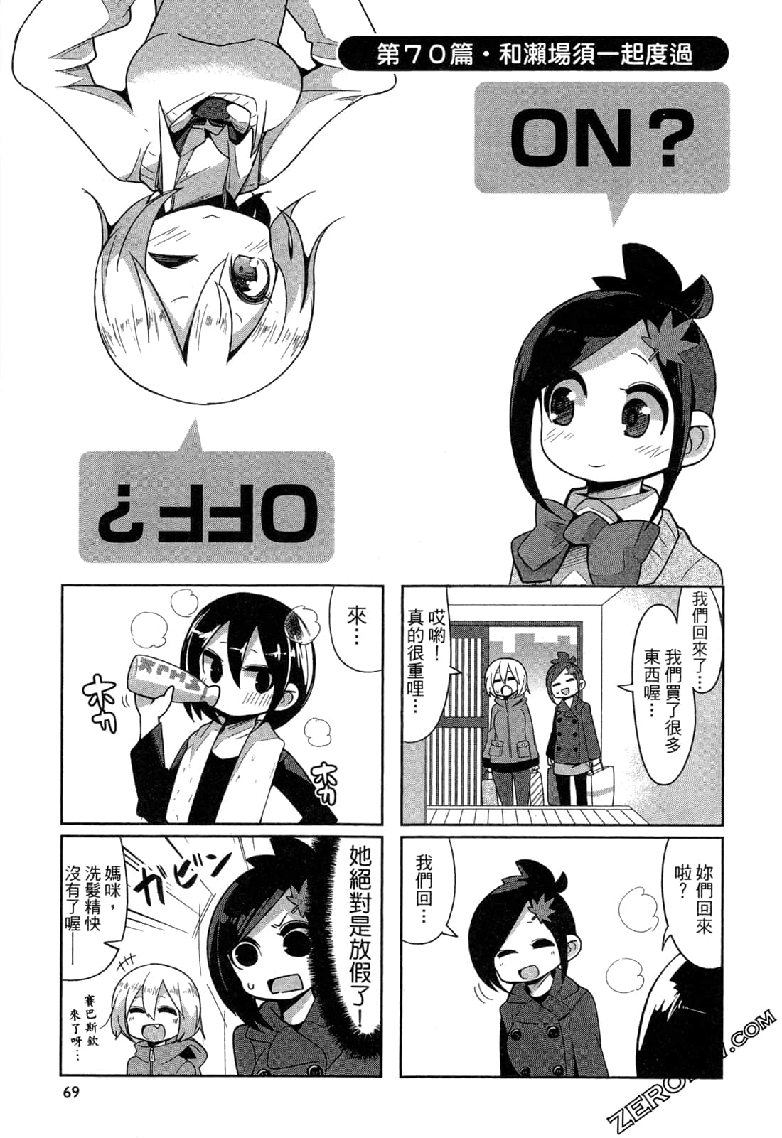 Page 72