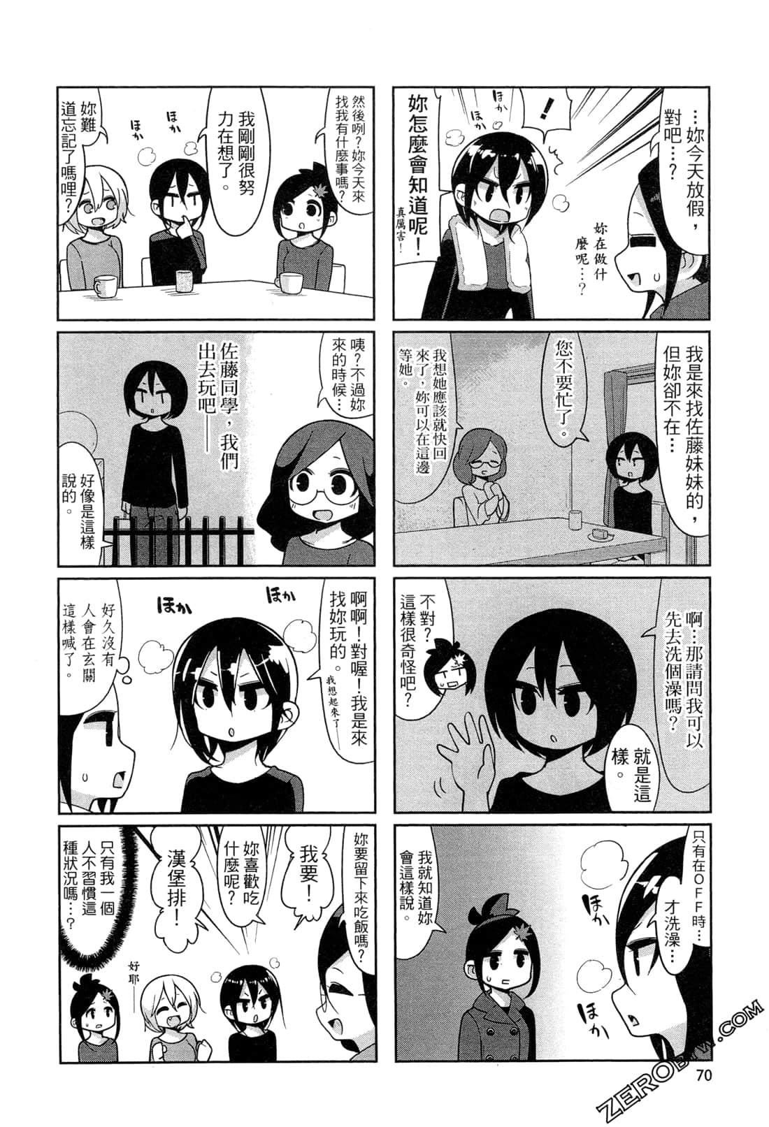 Page 73