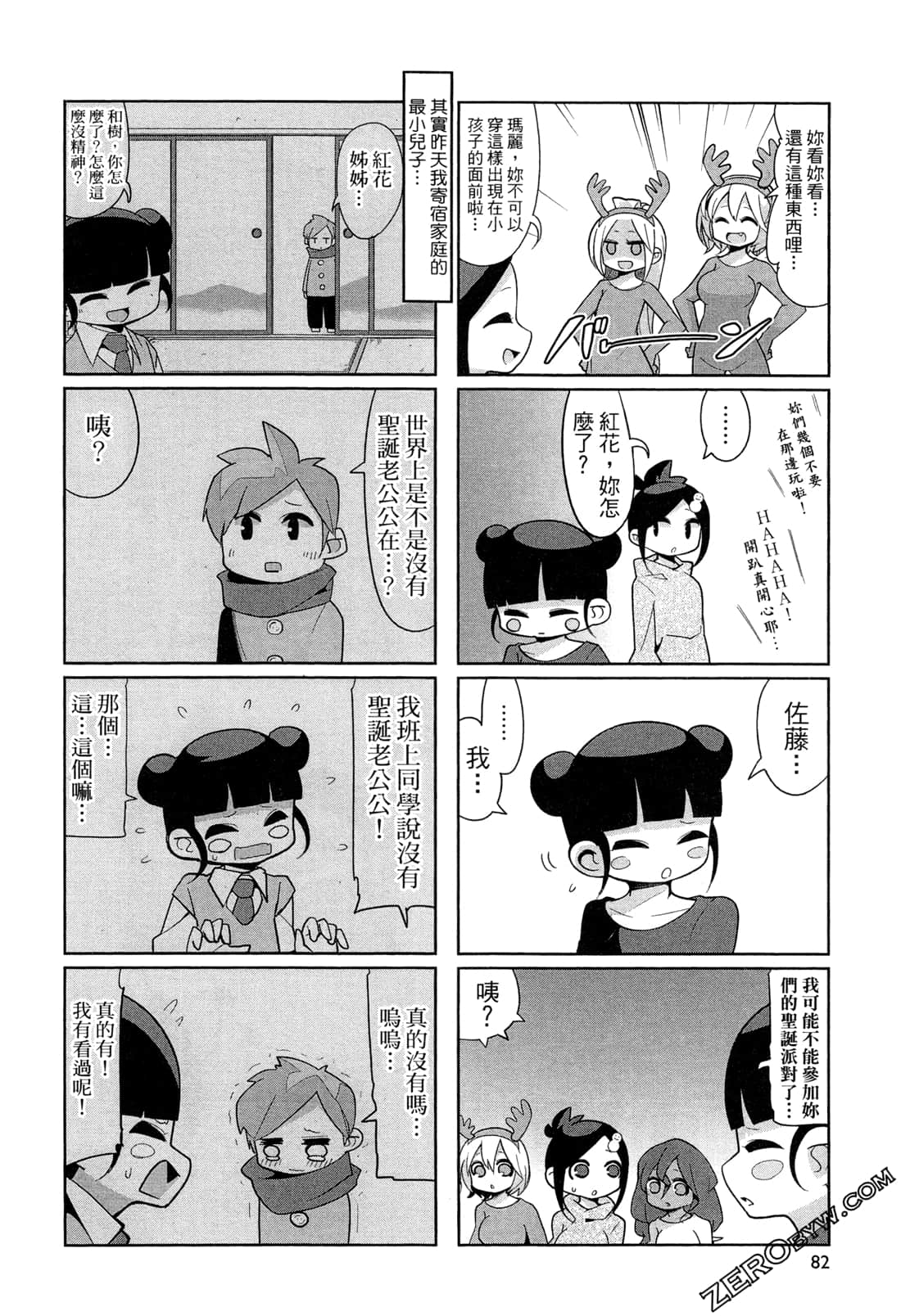 Page 85