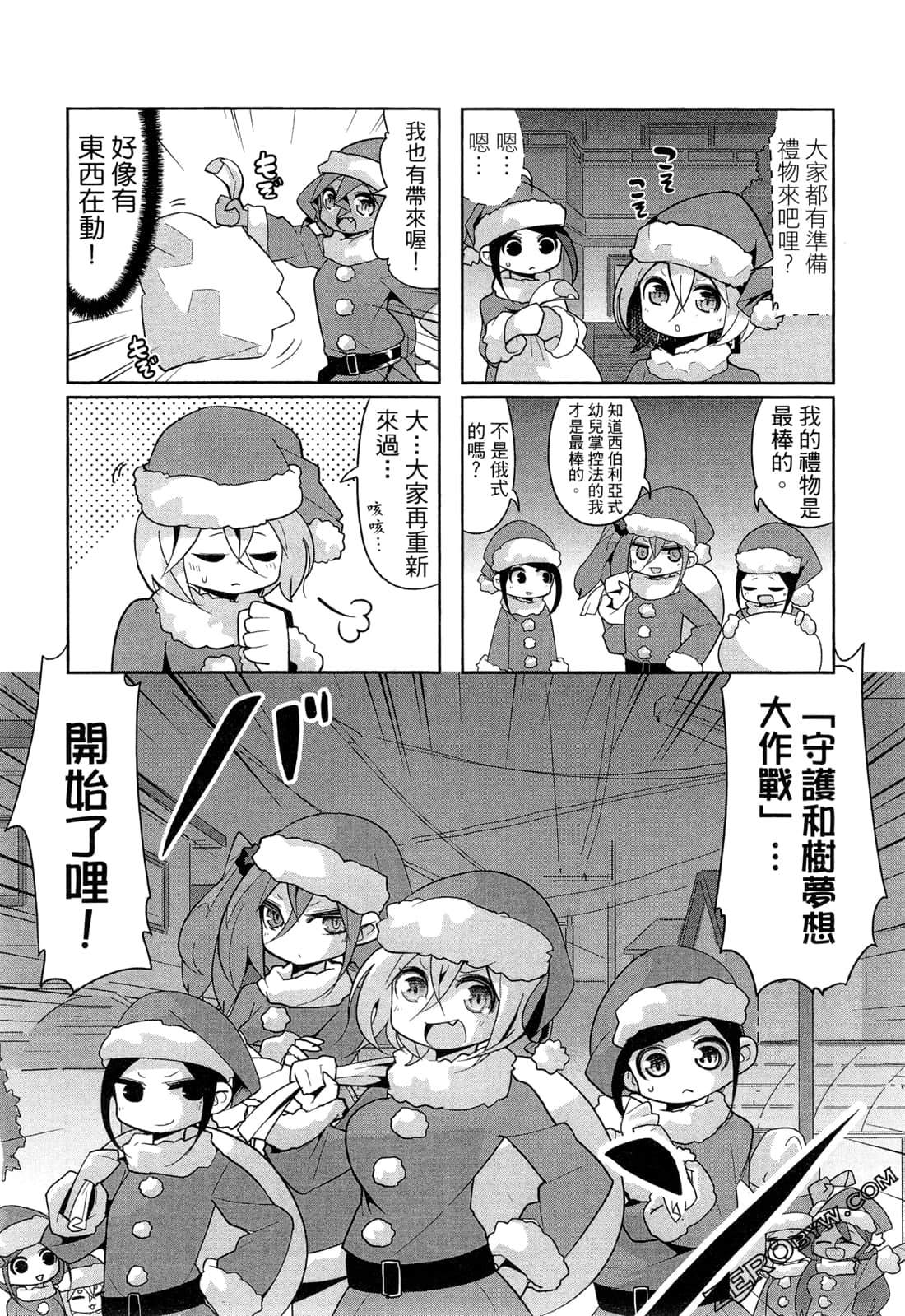 Page 89