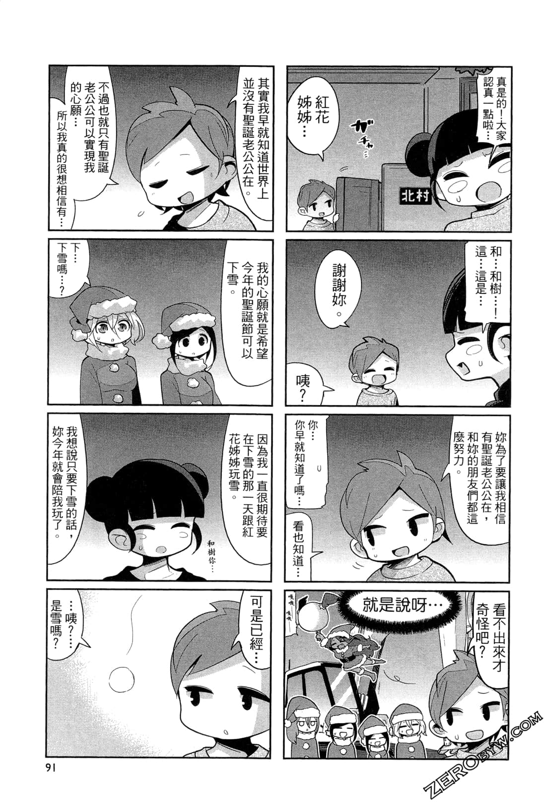 Page 94