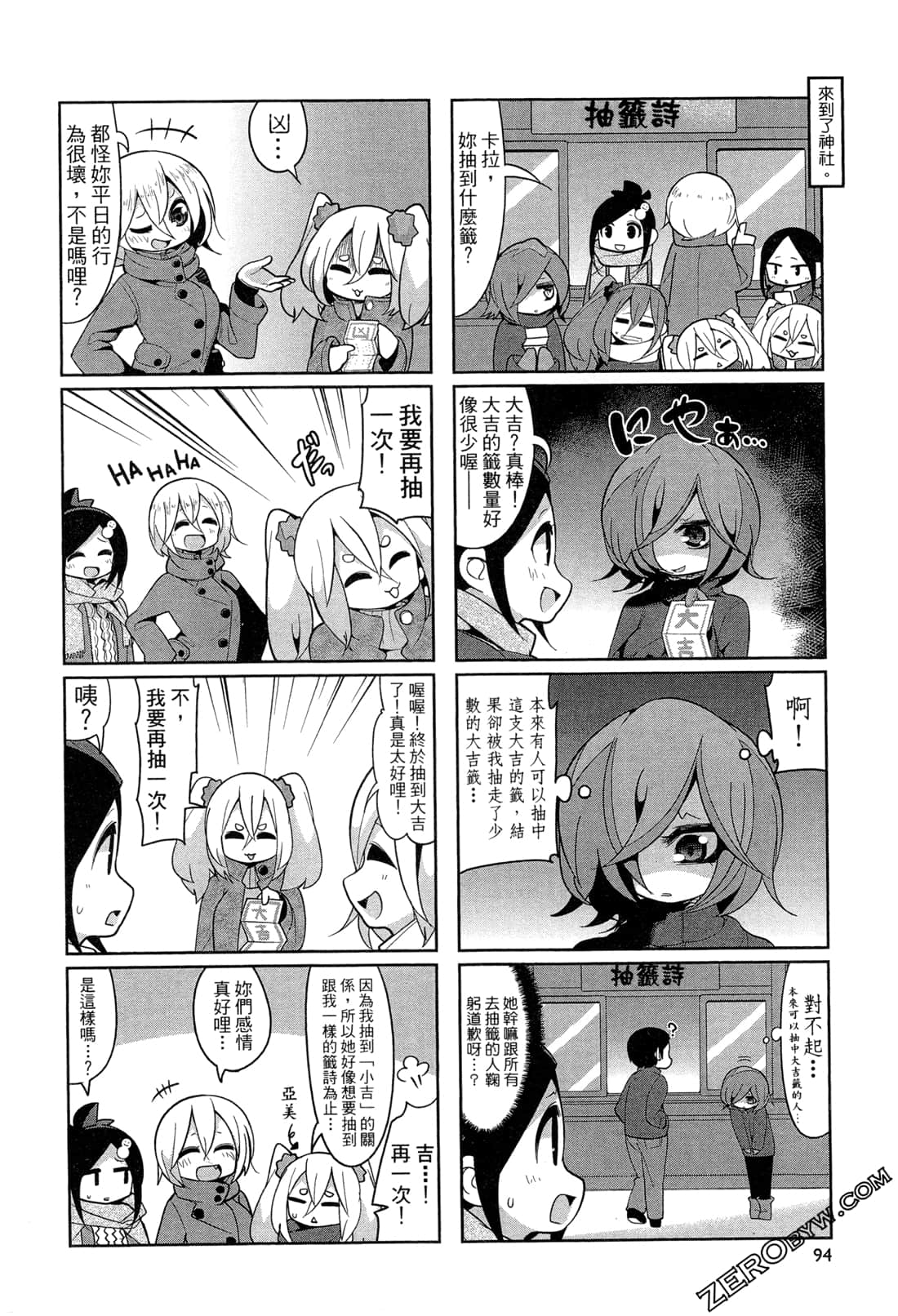 Page 97